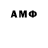 Амфетамин 97% Kofoh Fitty