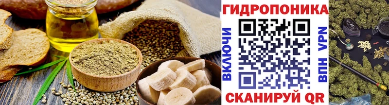 Еда ТГК марихуана  shop наркотические препараты  Печора 