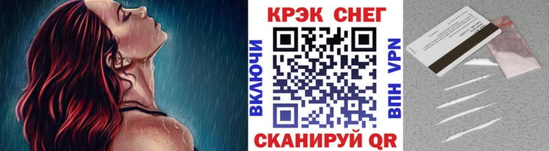КОКАИН 97% Печора