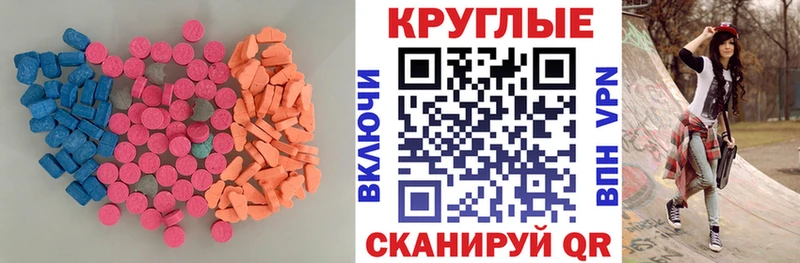 хочу   MEGA ТОР  ЭКСТАЗИ 99%  Печора 