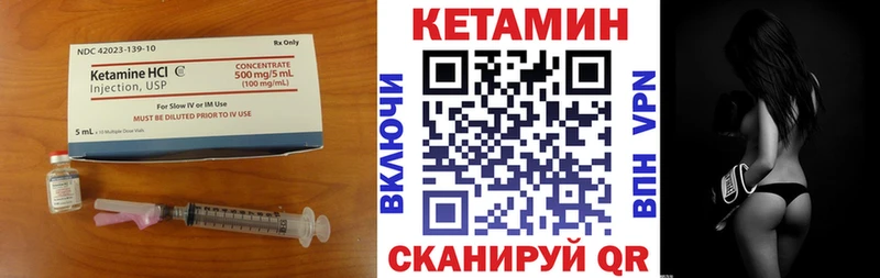 КЕТАМИН ketamine  Печора 