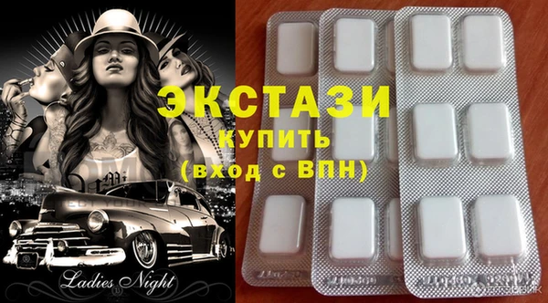 марки nbome Балабаново