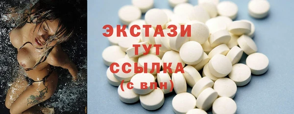 марки nbome Балабаново
