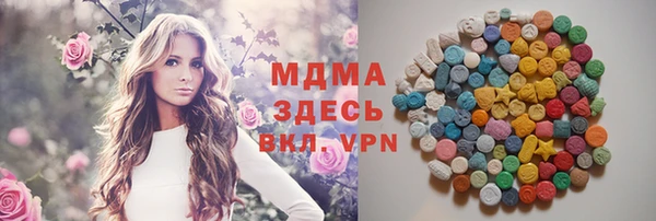 марки nbome Балабаново