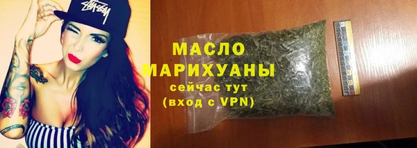 марки nbome Балабаново