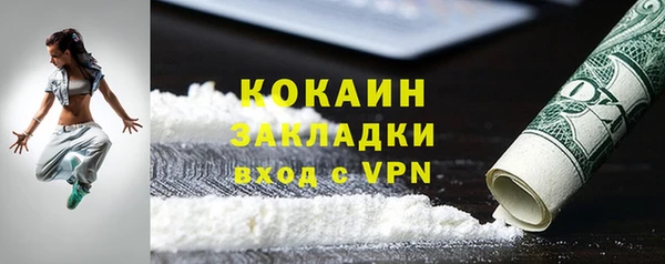соль ск Армянск