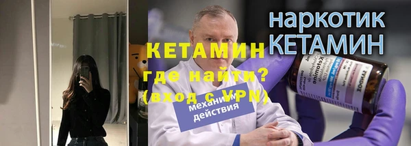 кристаллы Балахна