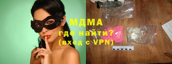 кристаллы Балахна