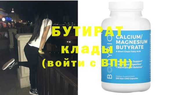 ешки Баксан