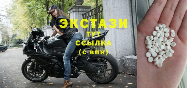 марки nbome Балабаново