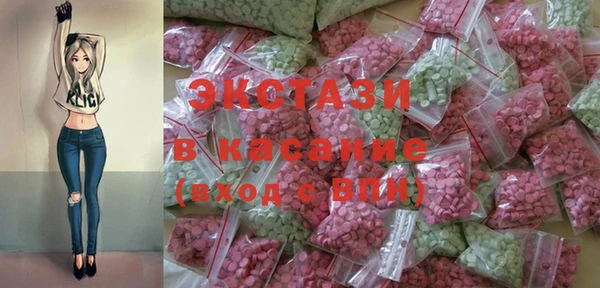марки nbome Балабаново