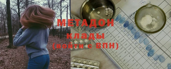 кристаллы Балахна