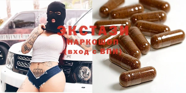 кристаллы Балахна