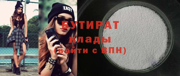 марки nbome Балабаново