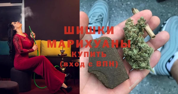 марки nbome Балабаново