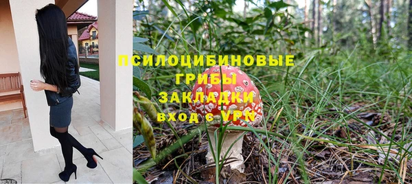 марки nbome Балабаново