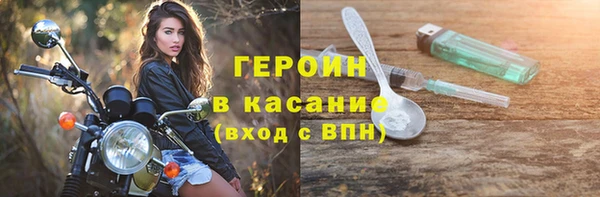 кристаллы Балахна