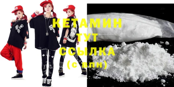 кристаллы Балахна