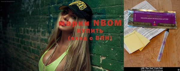 марки nbome Балабаново