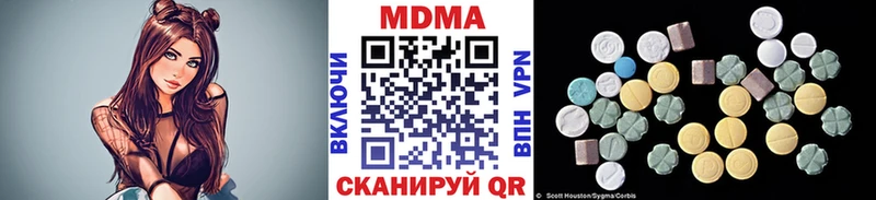 MDMA молли где найти наркотики Печора