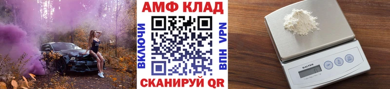 МЕТАМФЕТАМИН мет Печора